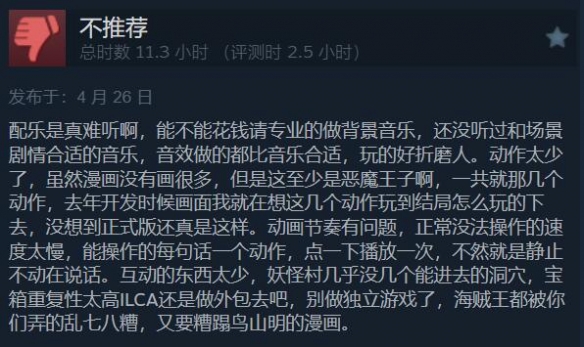 酋长游戏吧9