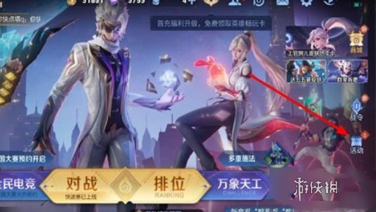 酋长游戏吧2