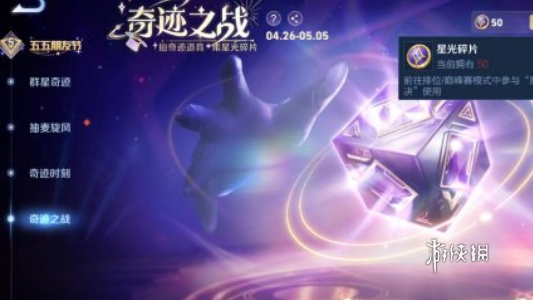 酋长游戏吧3