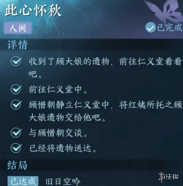 酋长游戏吧3