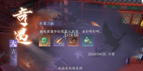 酋长游戏吧1
