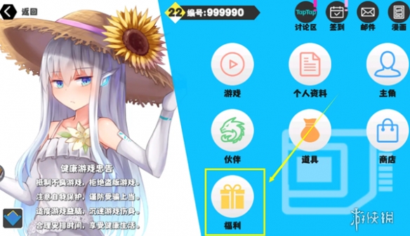 酋长游戏吧2