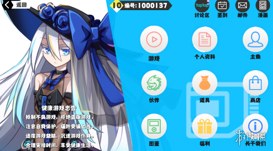 酋长游戏吧5