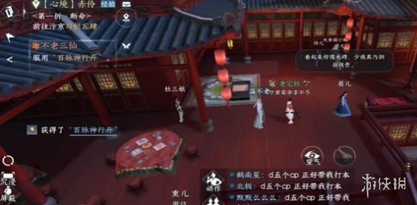 酋长游戏吧5