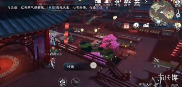 酋长游戏吧4