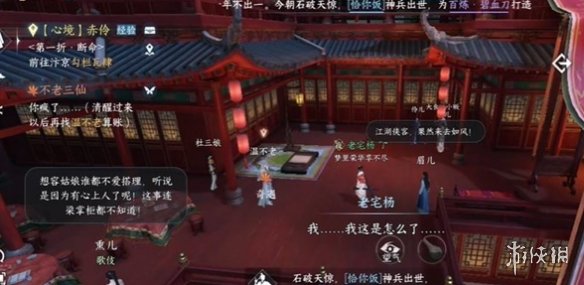 酋长游戏吧6