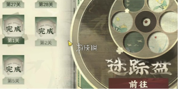 酋长游戏吧1