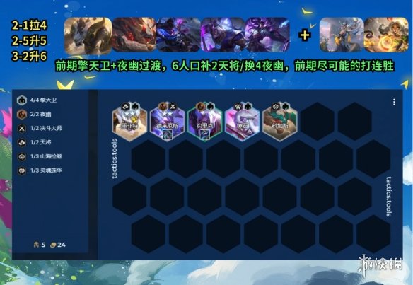 酋长游戏吧5