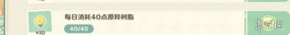 酋长游戏吧2