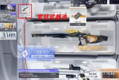 酋长游戏吧4
