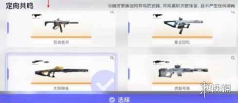 酋长游戏吧3