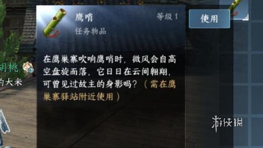 酋长游戏吧3