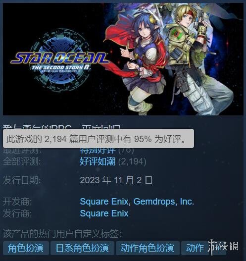 酋长游戏吧2