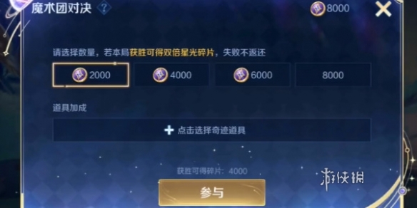 酋长游戏吧1