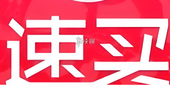 酋长游戏吧1