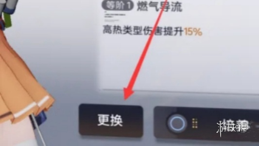 酋长游戏吧3