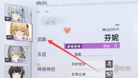 酋长游戏吧2
