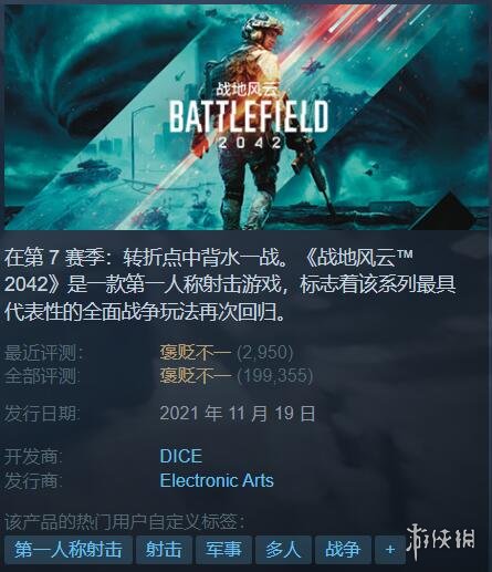 酋长游戏吧1