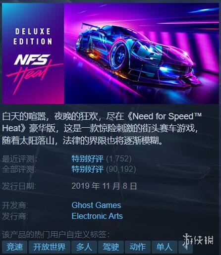 酋长游戏吧13
