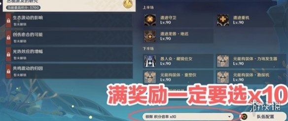 酋长游戏吧2