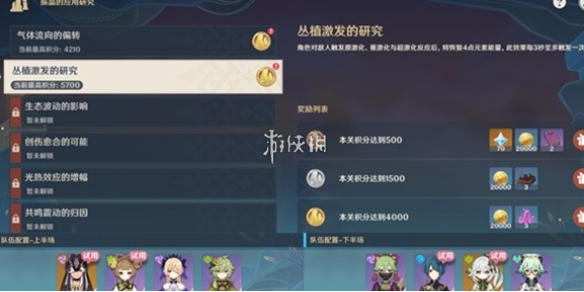 酋长游戏吧1