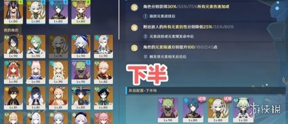 酋长游戏吧4