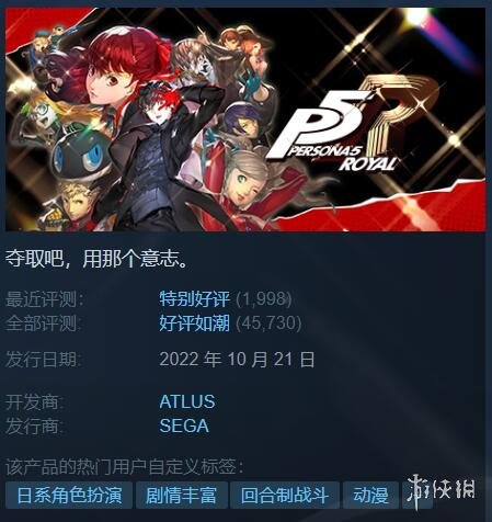 酋长游戏吧29