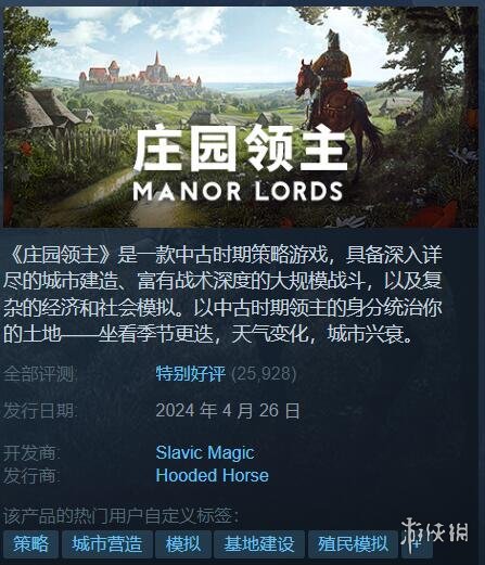酋长游戏吧37