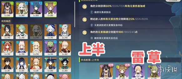 酋长游戏吧3