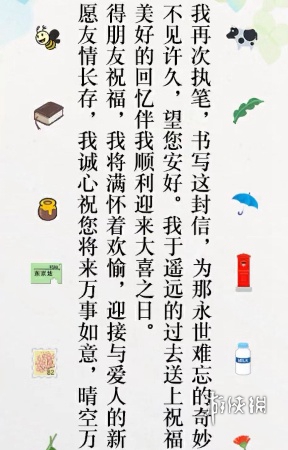 酋长游戏吧6