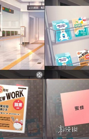 酋长游戏吧4