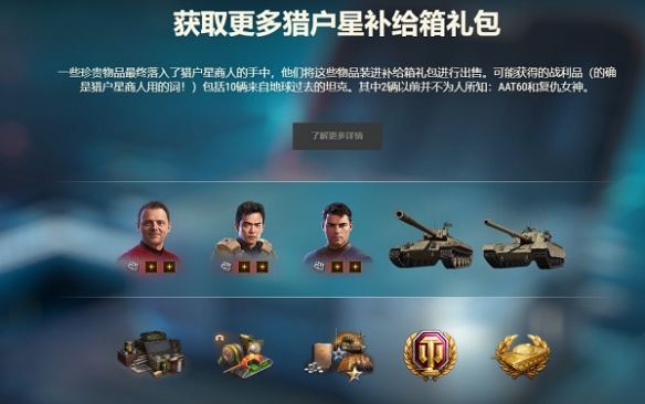 酋长游戏吧5