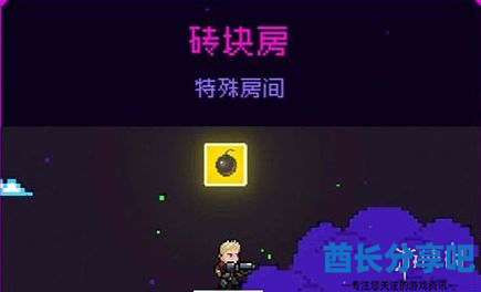 酋长游戏吧28