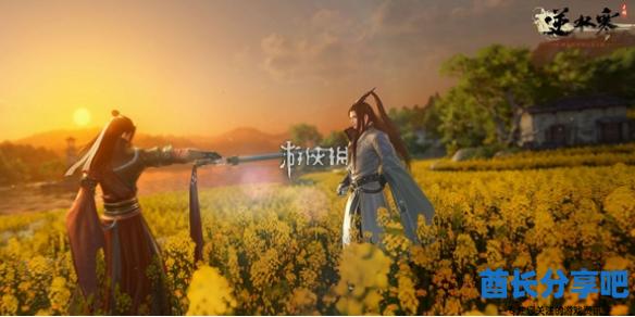 酋长游戏吧1