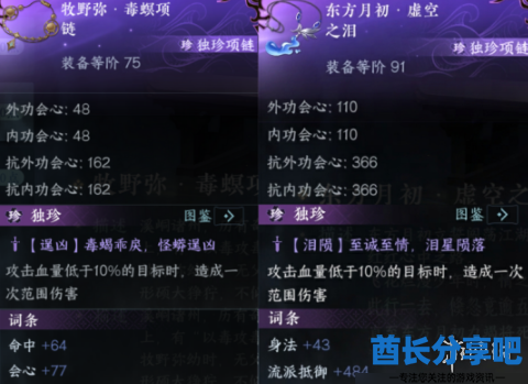 酋长游戏吧6