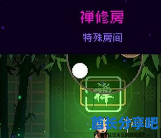 酋长游戏吧29