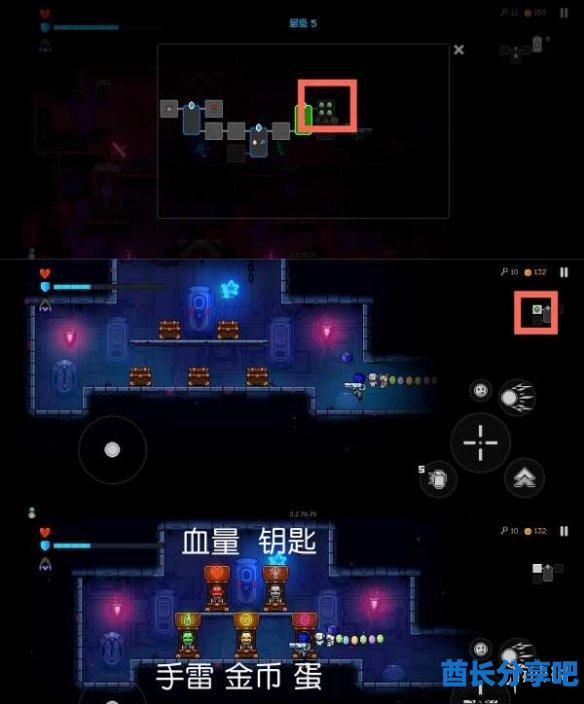 酋长游戏吧31