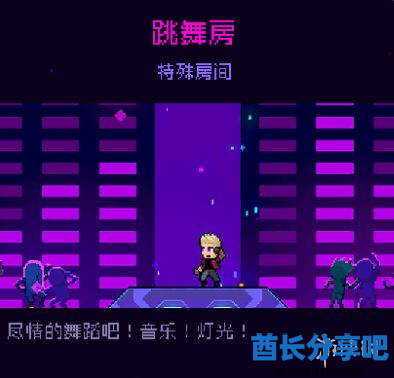 酋长游戏吧23