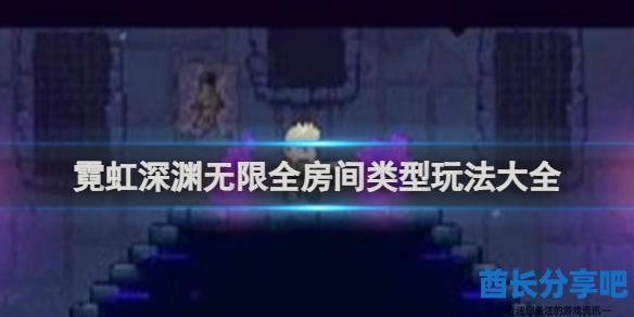 酋长游戏吧1
