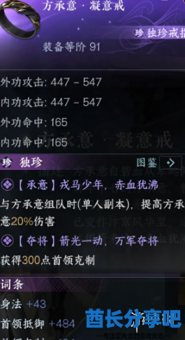 酋长游戏吧4