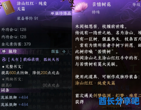 酋长游戏吧7