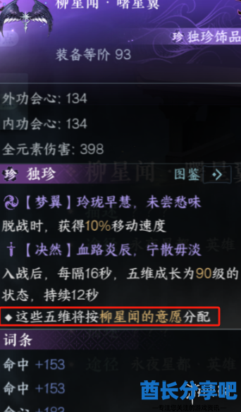 酋长游戏吧10