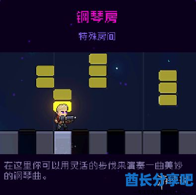 酋长游戏吧21