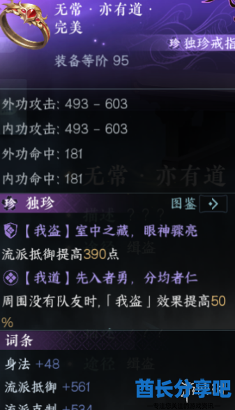 酋长游戏吧9