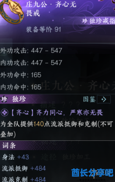 酋长游戏吧8