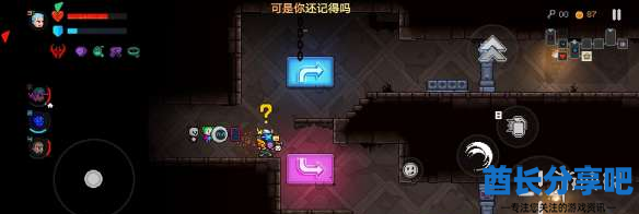 酋长游戏吧22