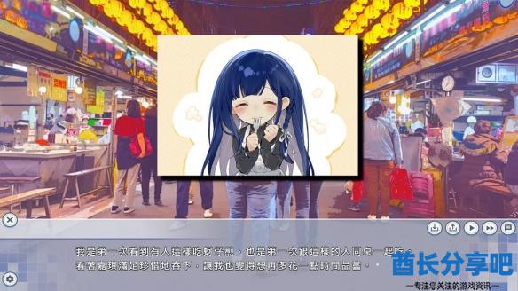 酋长游戏吧2