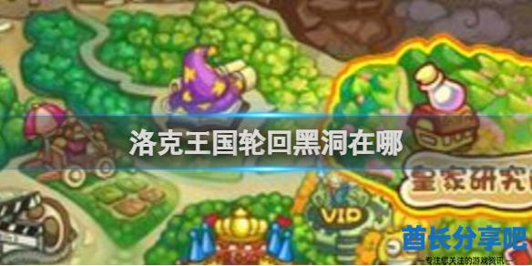酋长游戏吧1