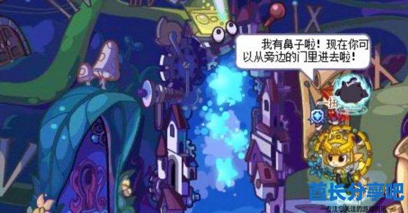 酋长游戏吧6