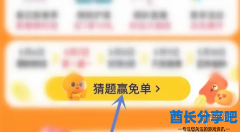 酋长游戏吧5